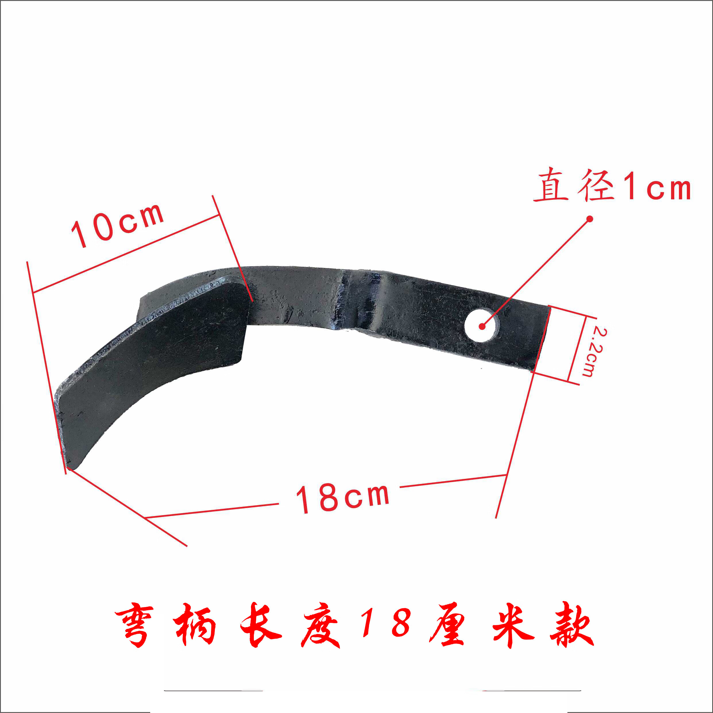 微耕机配件硬地开沟刀片旱地刀深挖刀旋耕刀片培土刀开沟机旱刨刀 直