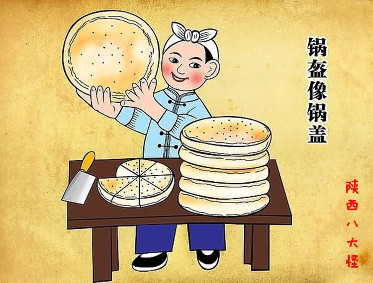 锅盔馍陕西特产原味大烧饼子特色美食锅盔馍 3个 麦香原味3个