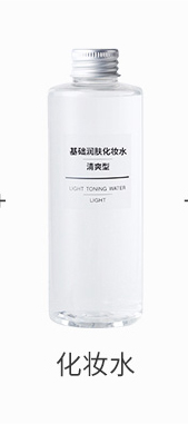 无印良品muji 基础润肤美白化妆水 高保湿型补水400ml 图片价格品牌报价 京东