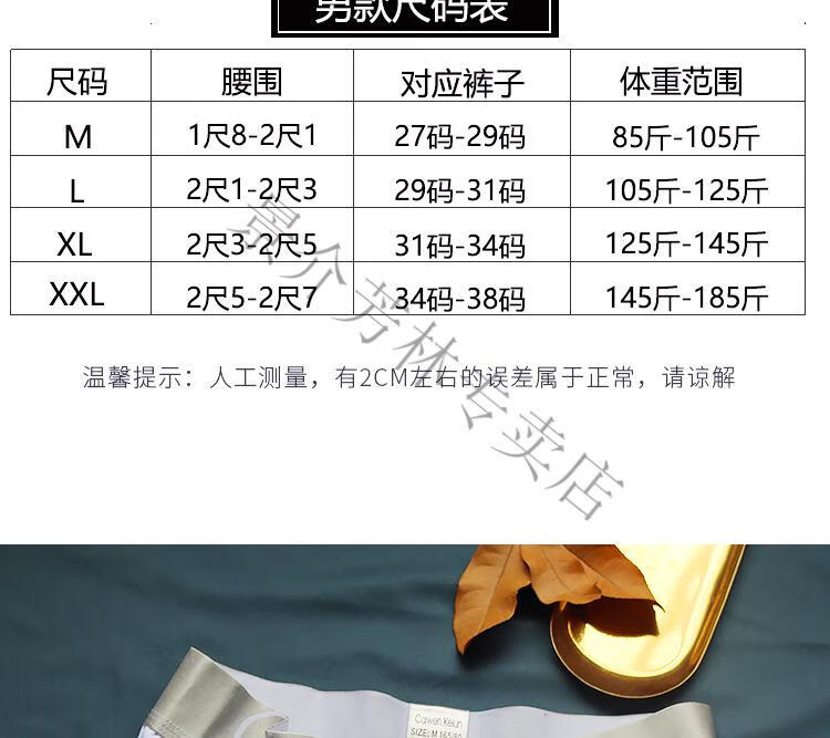 男女友礼物 纯棉透气运动中腰潮牌情侣内裤νckν男士内裤 059男灰