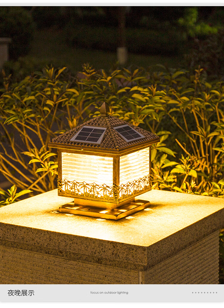 灯欧式太阳能大门灯花园柱子灯古铜40cm两用接电太阳能三色变光带遥控