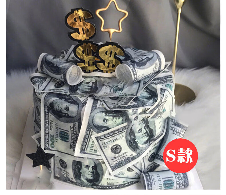 预定蛋糕美金钞票钱网红生日蛋糕同城配送全国当日送达暴富美元rmb送