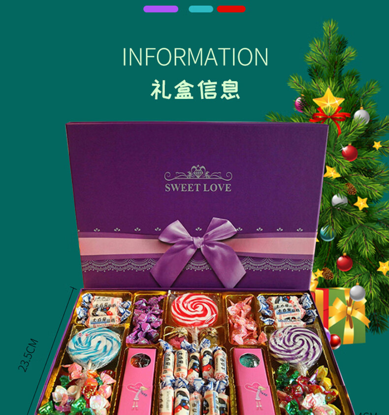 圣诞节礼物糖果送女友生表白 多造型星空棒棒糖礼盒装(有彩灯)【图片