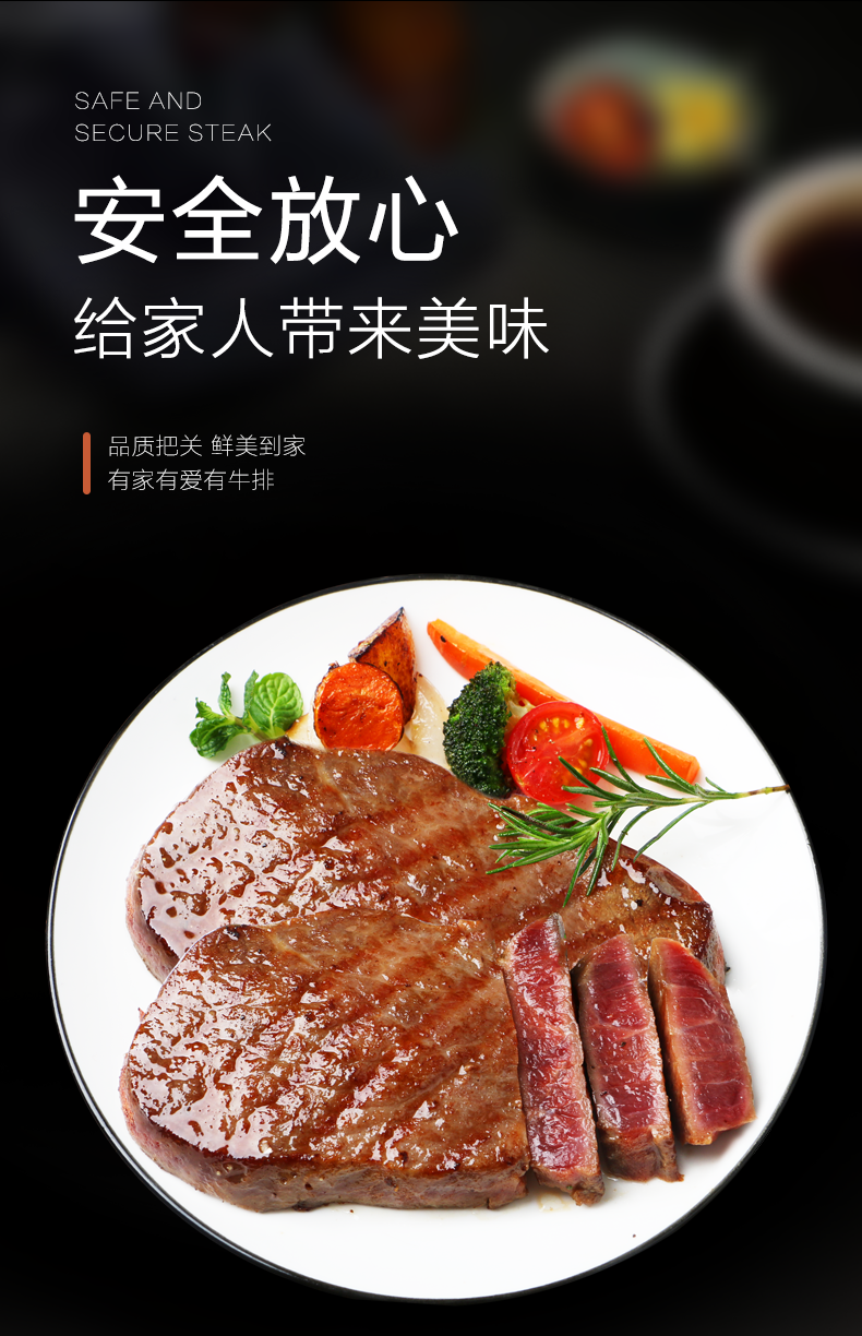 菲力牛排独立包装厚切10片/20片主食家庭装一整箱展志曼智 每片80g 15