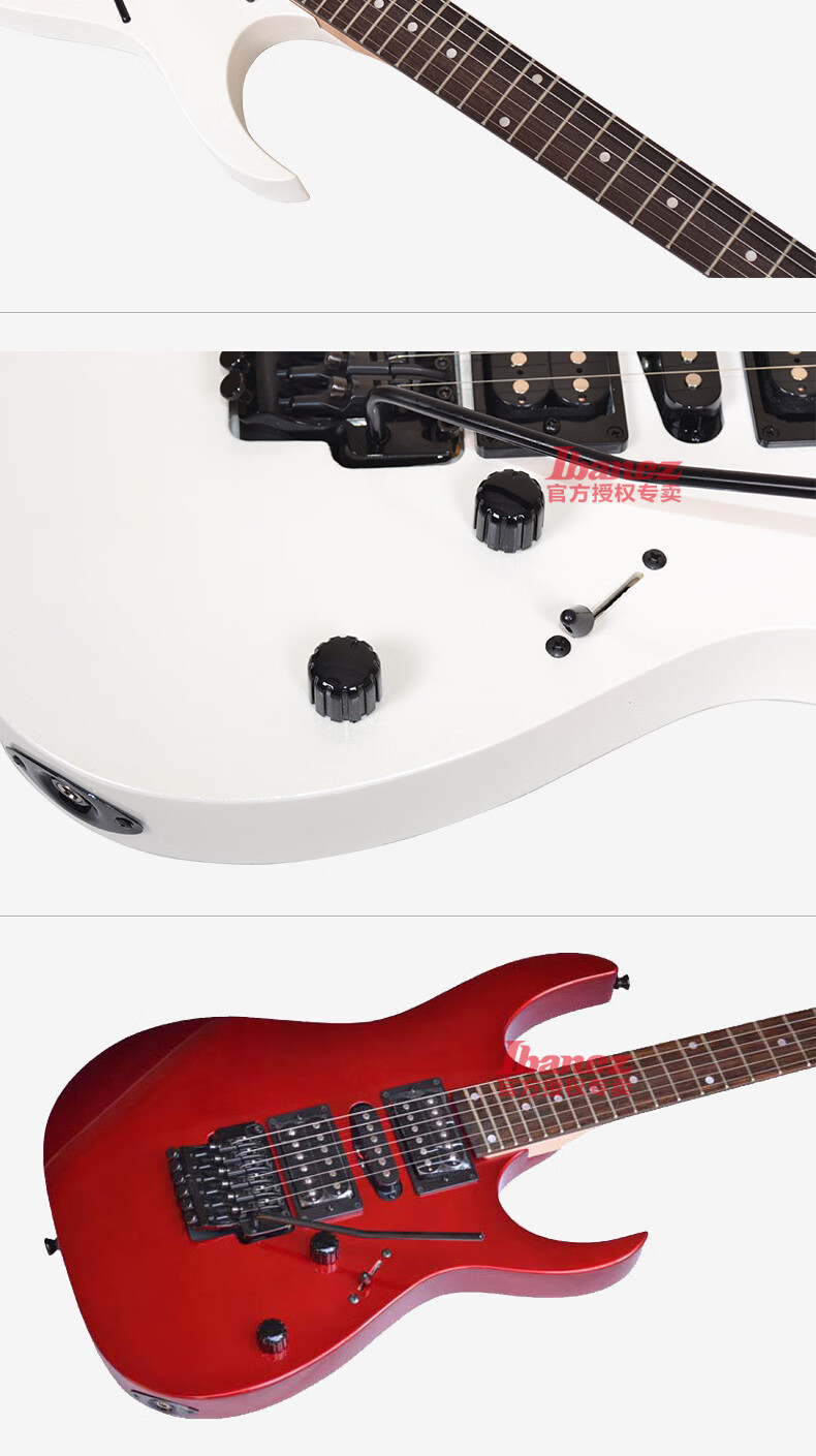 日本品牌ibanez电吉他依班娜电吉他grg270大双摇24品电吉他套装grg270