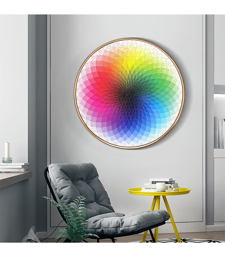 成年人拼图圆形彩虹色阶五彩缤纷男女生解压创意消耗时间锻炼耐心创意