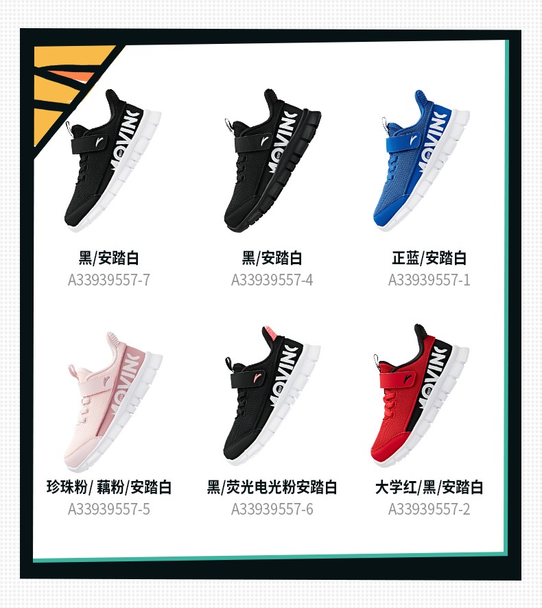 安踏儿童官方旗舰男小童童鞋2021款运动鞋跑鞋a332139557正蓝/安踏白