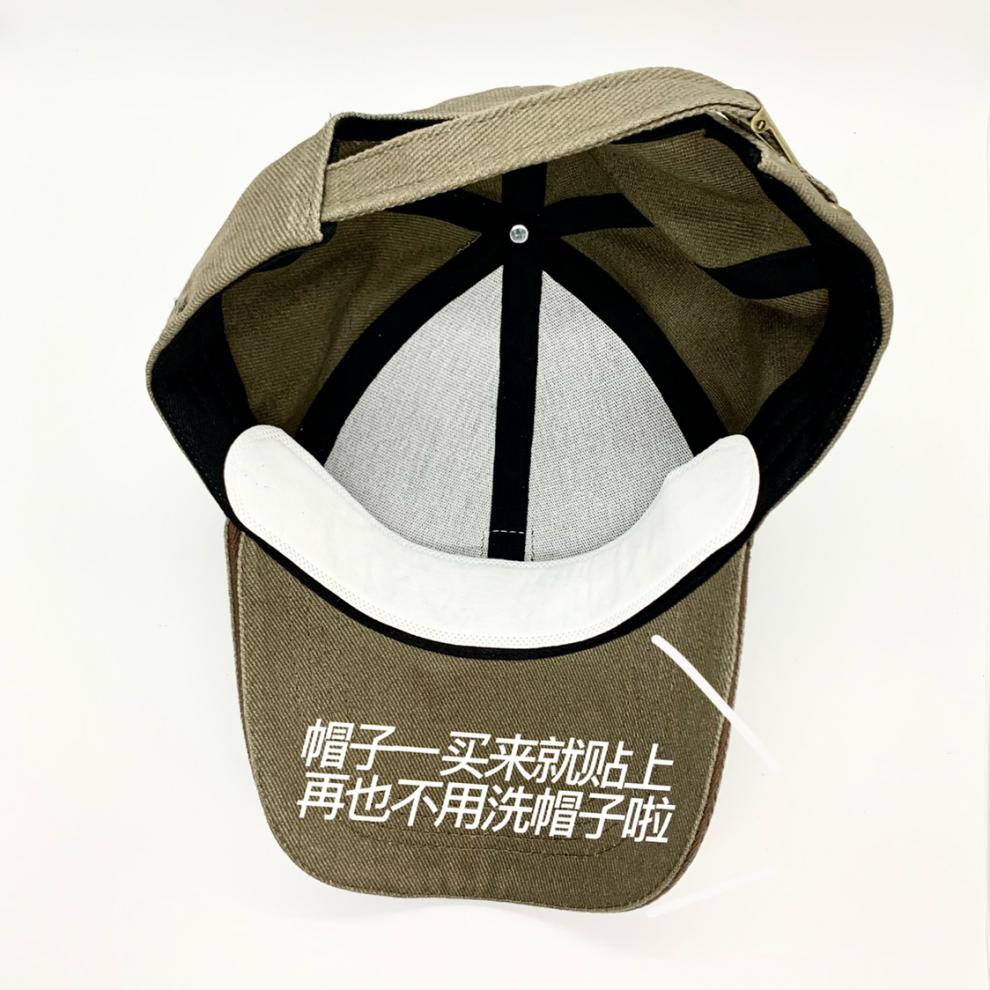 帽檐贴吸汗军训 防脏内贴帽沿衣领吸汗贴帽檐片学生军训一次性帽垫防
