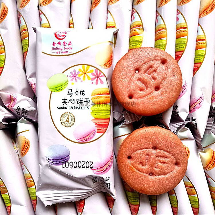 金峰饼干马卡龙夹心 巧克力牛奶夹心饼干办公室独立小包装零食品 牛奶
