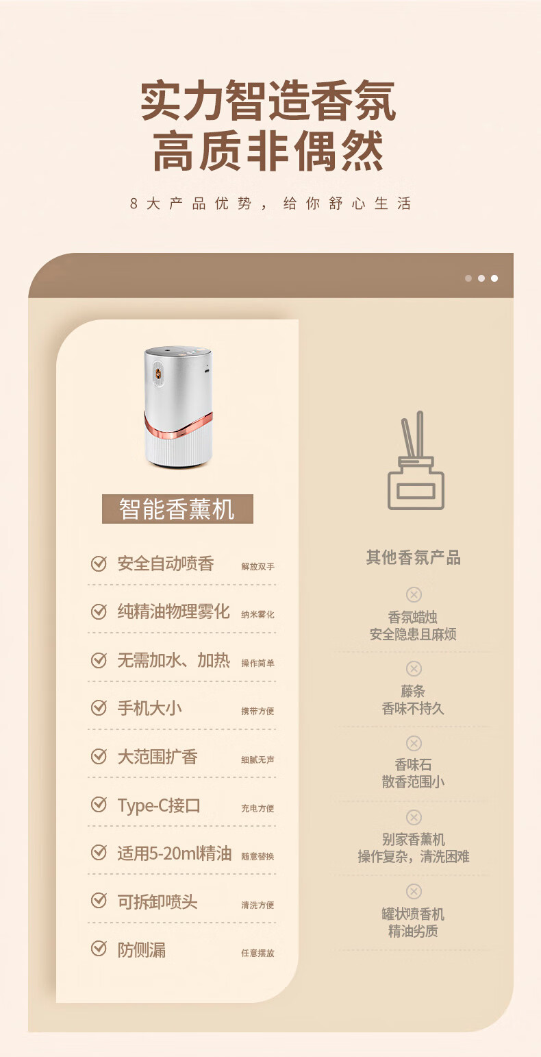 详情图.png