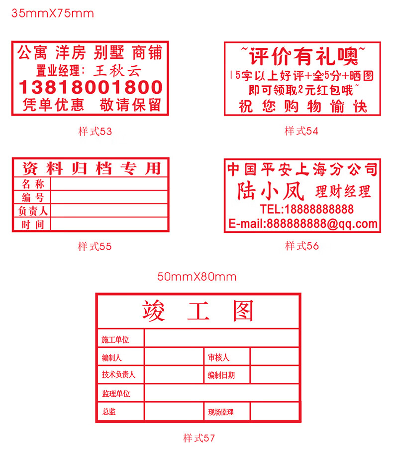 小藝刻章印章製作橡皮膠皮橡膠印章私人手章圖章製作激光雕刻雕章長條