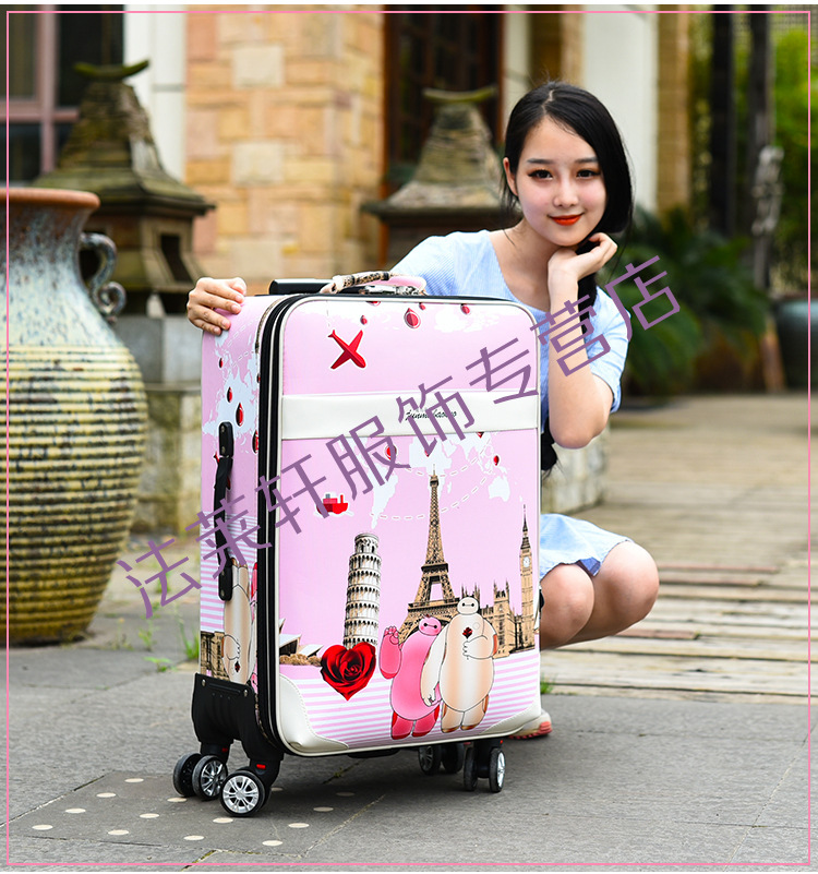 适合高中生大学生用的韩版行李箱女小清新26英寸万向轮拉杆箱24英寸