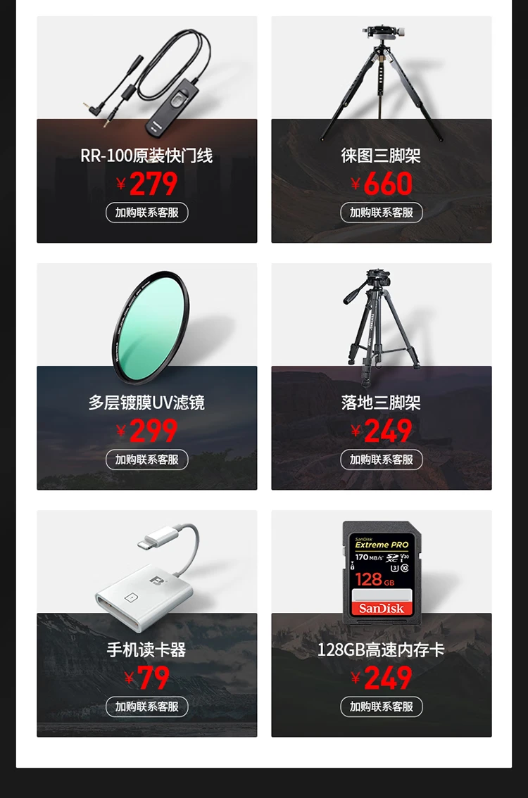 Fuji FUJIFILM GFX 50R mirrorless medium format camera mirrorless camera 51.4 million pixels touch and foldable screen single body without lens official standard configuration Fuji FUJIFILM GFX 50R mirrorless medium format camera mirrorless camera 51.4 million pixels touch and foldable screen single body without lens official standard configuration