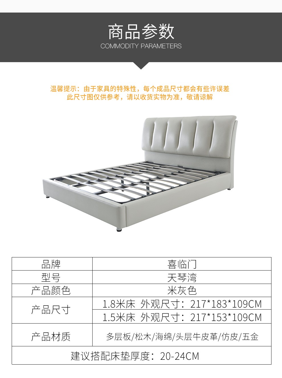 小神价 喜临门 天琴湾头层牛皮床+星空R独立弹簧乳胶床垫 图18
