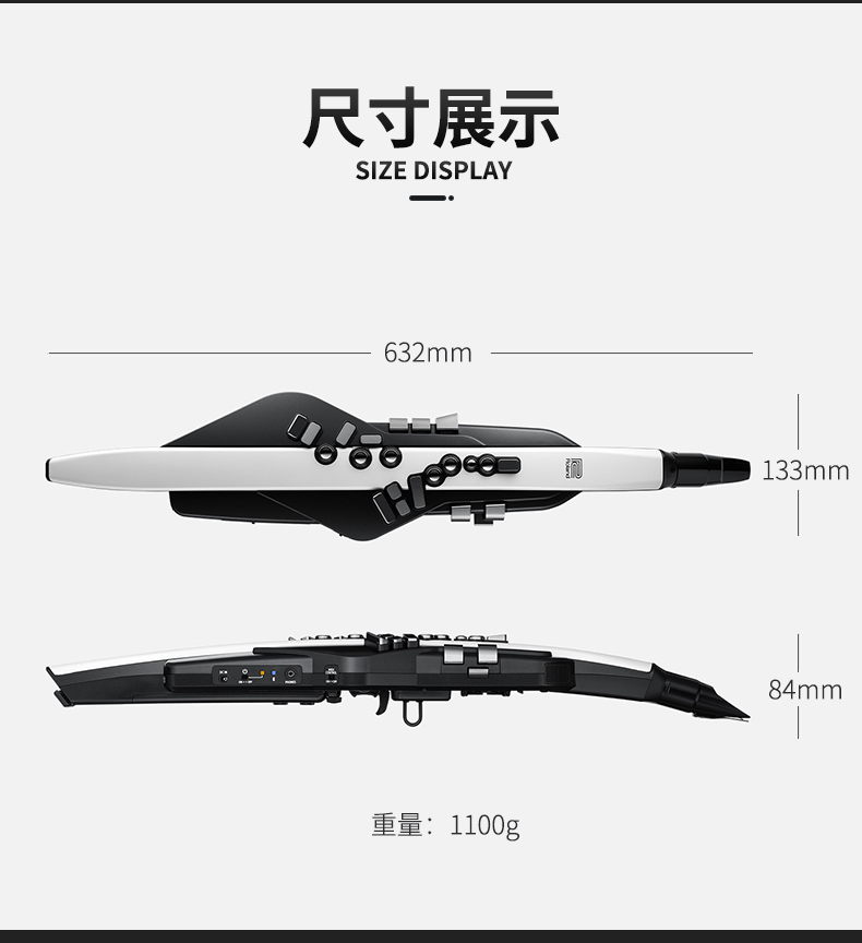 roland罗兰电吹管ae20/30电子吹管乐器电萨克斯265种真实音色定制款