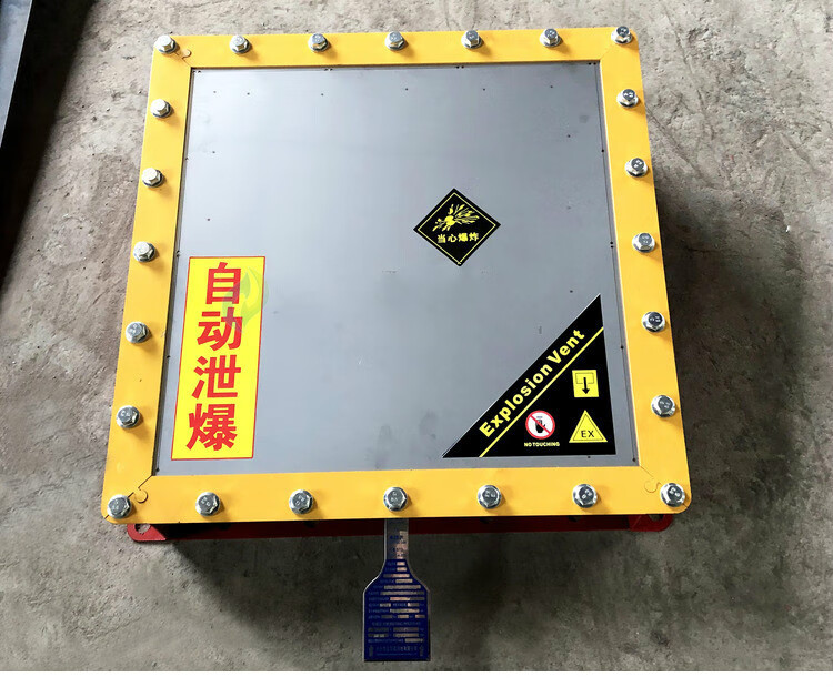 粉尘泄爆片管道泄爆阀泄爆口平板型爆破片防爆膜除尘防爆片卸爆片