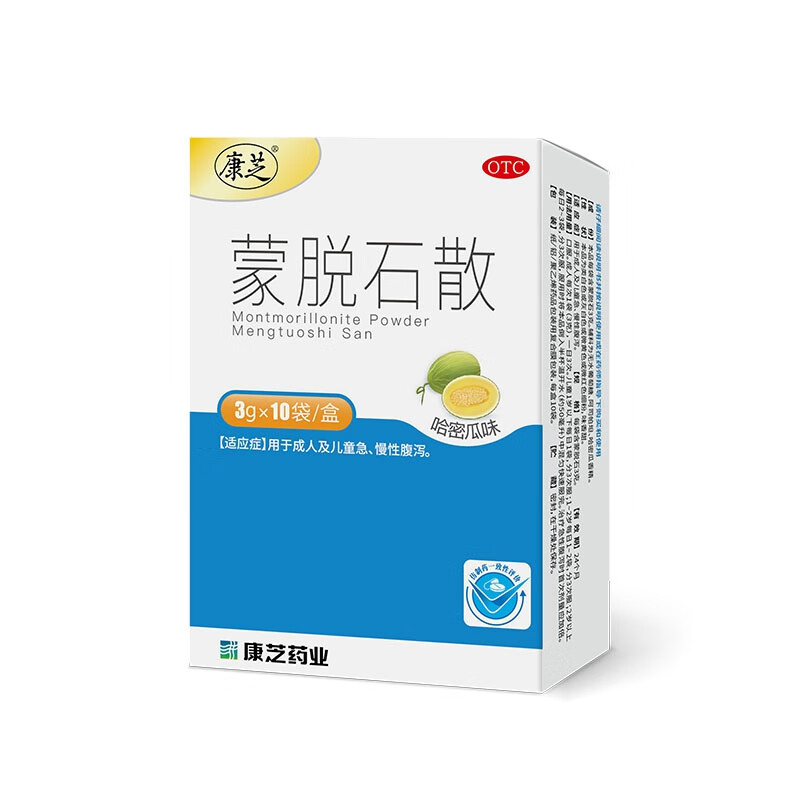 康芝 蒙脱石散 3g*10袋(哈密瓜味) 用于成人儿童急慢性腹泻 1盒【图片