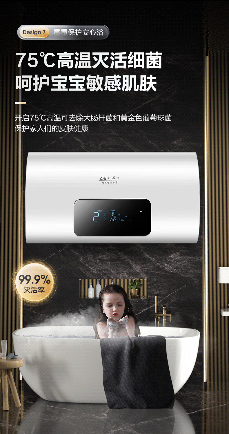 劳伦电热水器电家用洗澡储水式智能速热恒温3000w速热一级能效 豪华