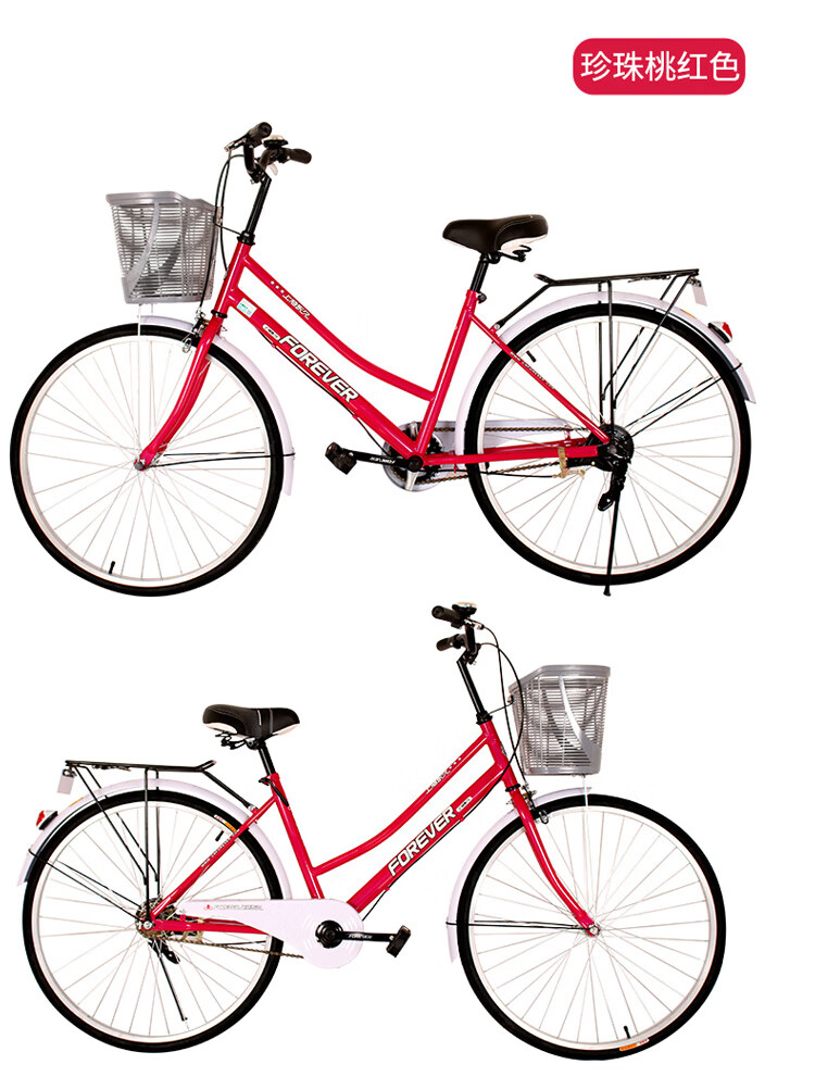 永久自行车24/26寸复古老式男女式学生休闲轻便通勤单车 亚黑【轴承