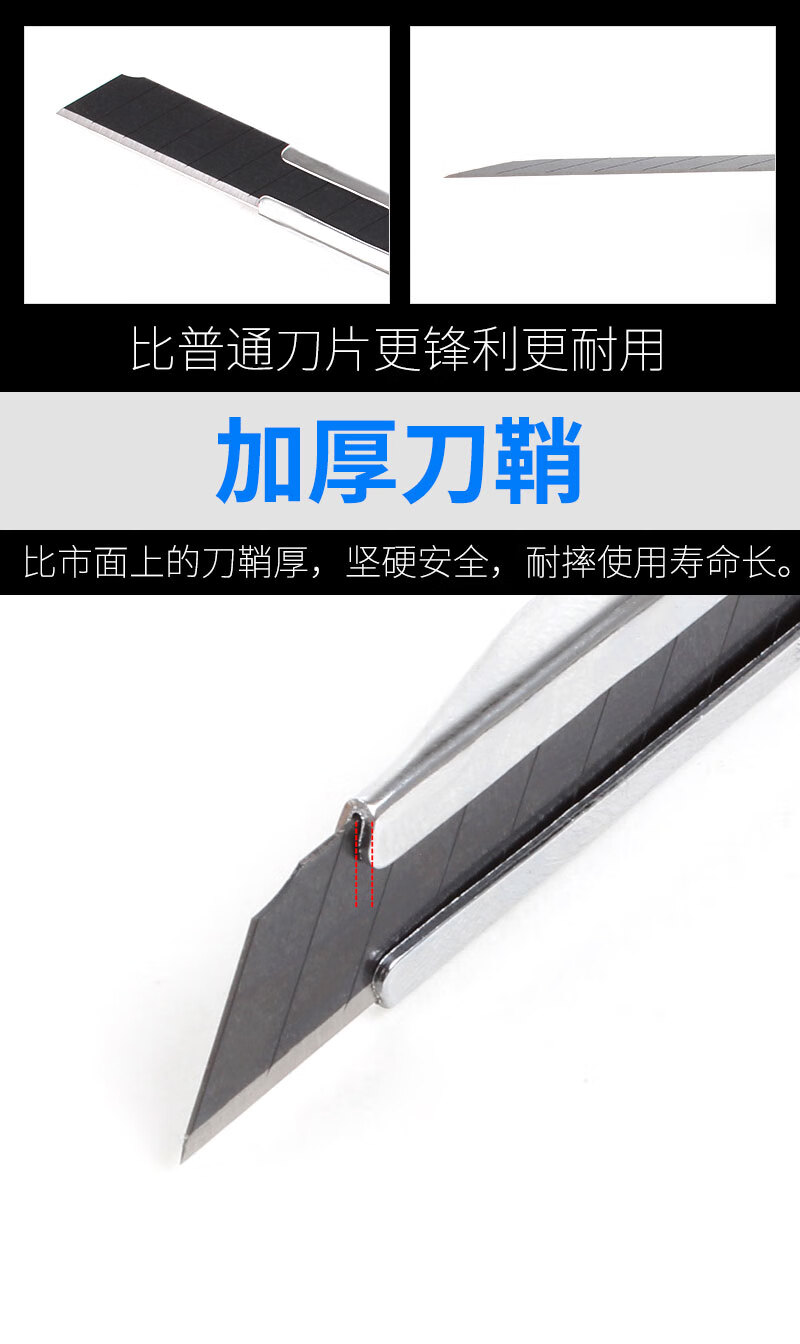 美工刀小号博士佳加长壁纸刀小号9mm美工刀不锈钢壁纸刀裁纸刀墙纸刀加长92x Bsj买二送一 图片价格品牌报价 京东