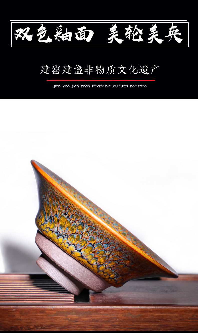 艾思嘉 孔雀羽建盏主人茶杯孔雀羽纯功夫个人专用茶盏原产地铁胎经营