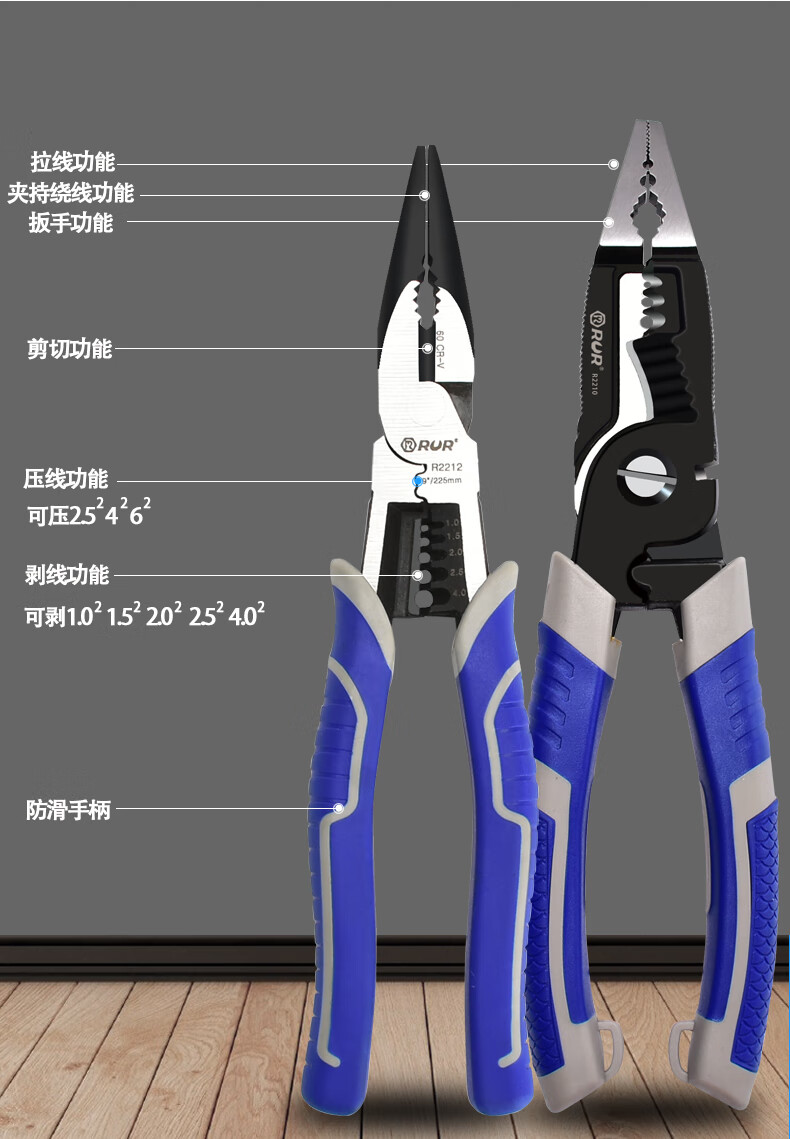 断线钳使用方法图解图片