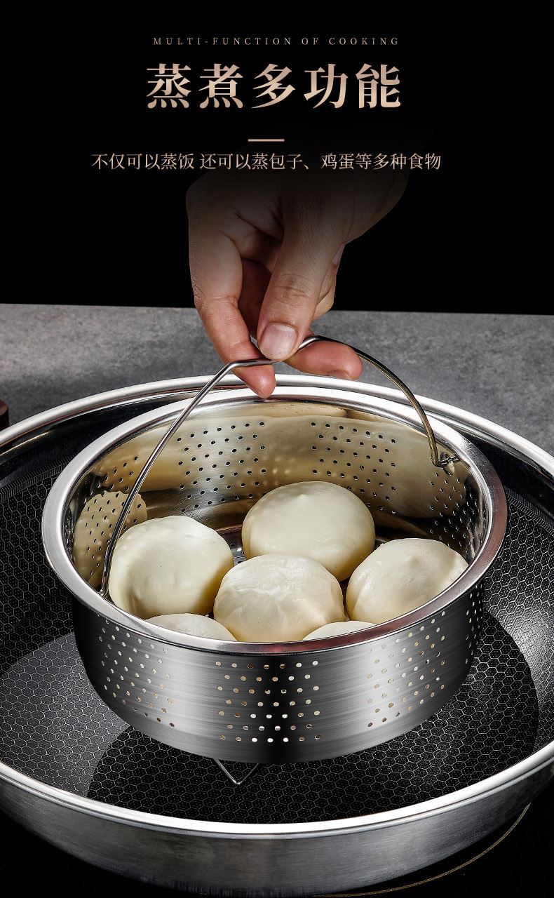 电饭煲蒸笼通用配适 304不锈钢蒸饭神器蒸米饭家用电饭锅米汤分离蒸笼