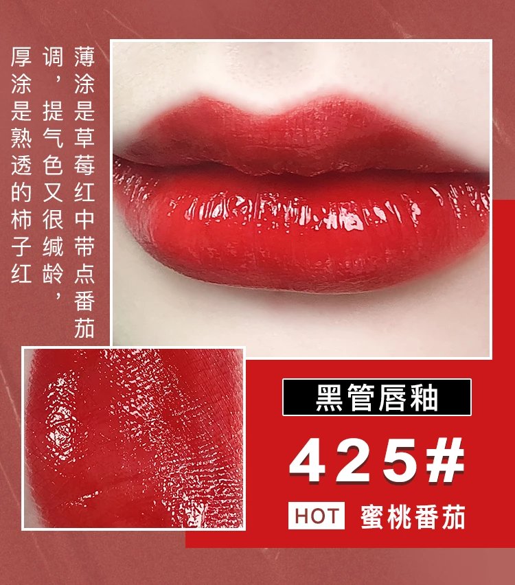 唇釉杨树林镜光哑光黑管丝绒天鹅绒唇釉口红416号 天鹅绒#212【图片