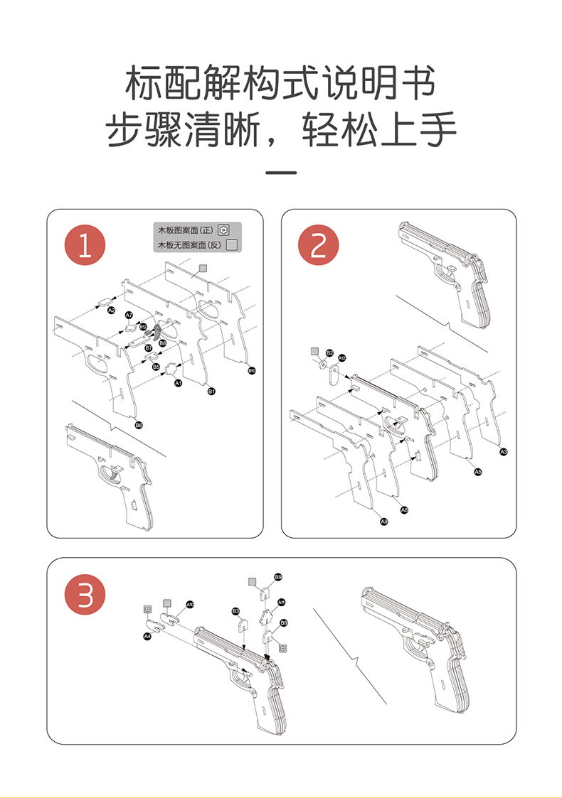 可发子弹积木枪教程图片