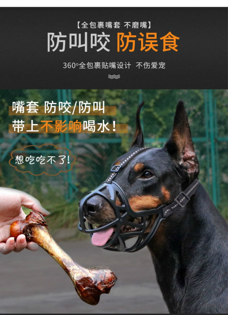 狗狗笼嘴马犬专用口笼狗狗防咬嘴套可以喝水套嘴宠物狗套防咬防叫狗