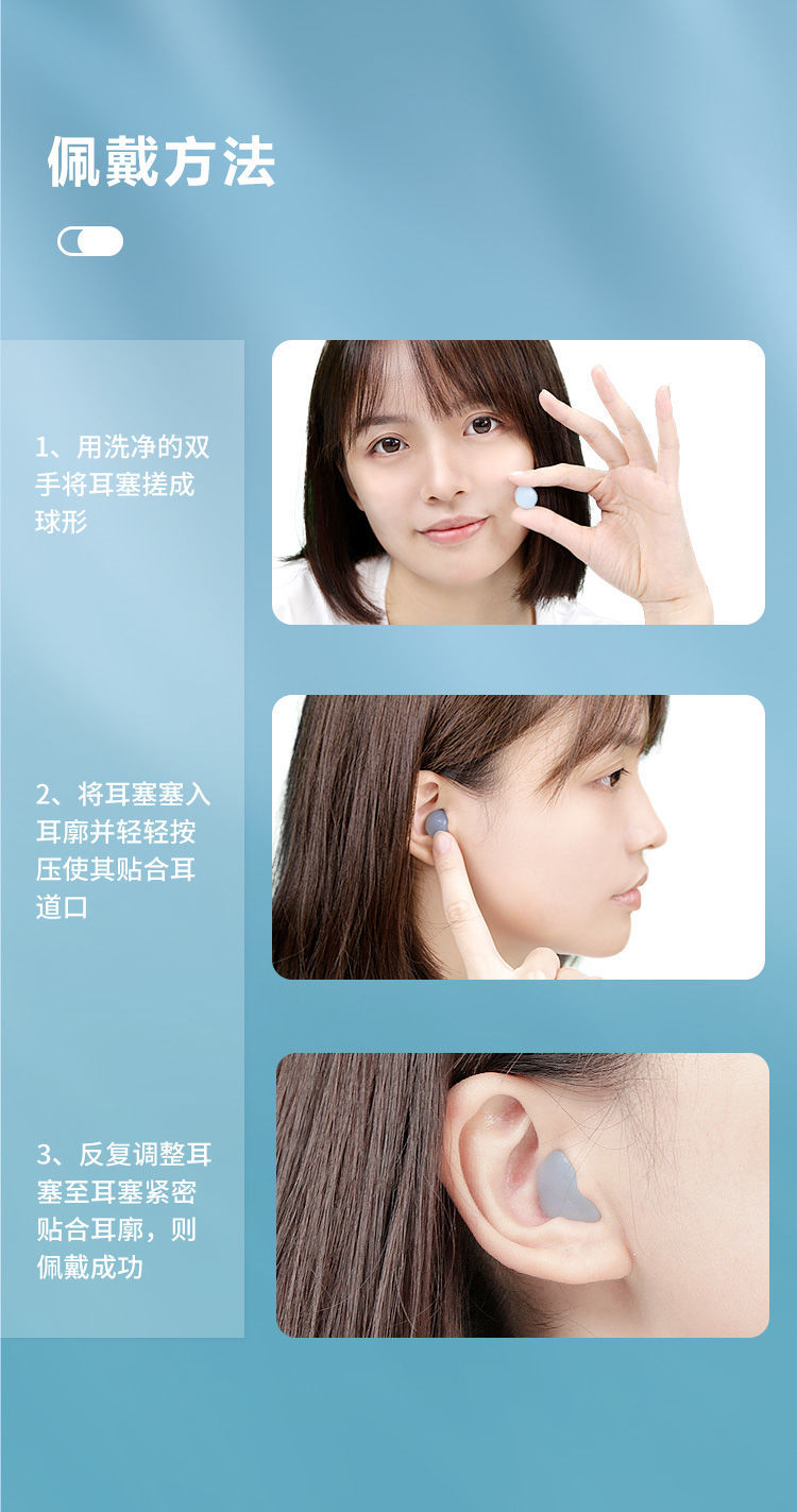 熹卡龙新品防水耳塞洗澡耳塞硅胶泥耳塞防噪音防水睡眠男女学生睡觉防