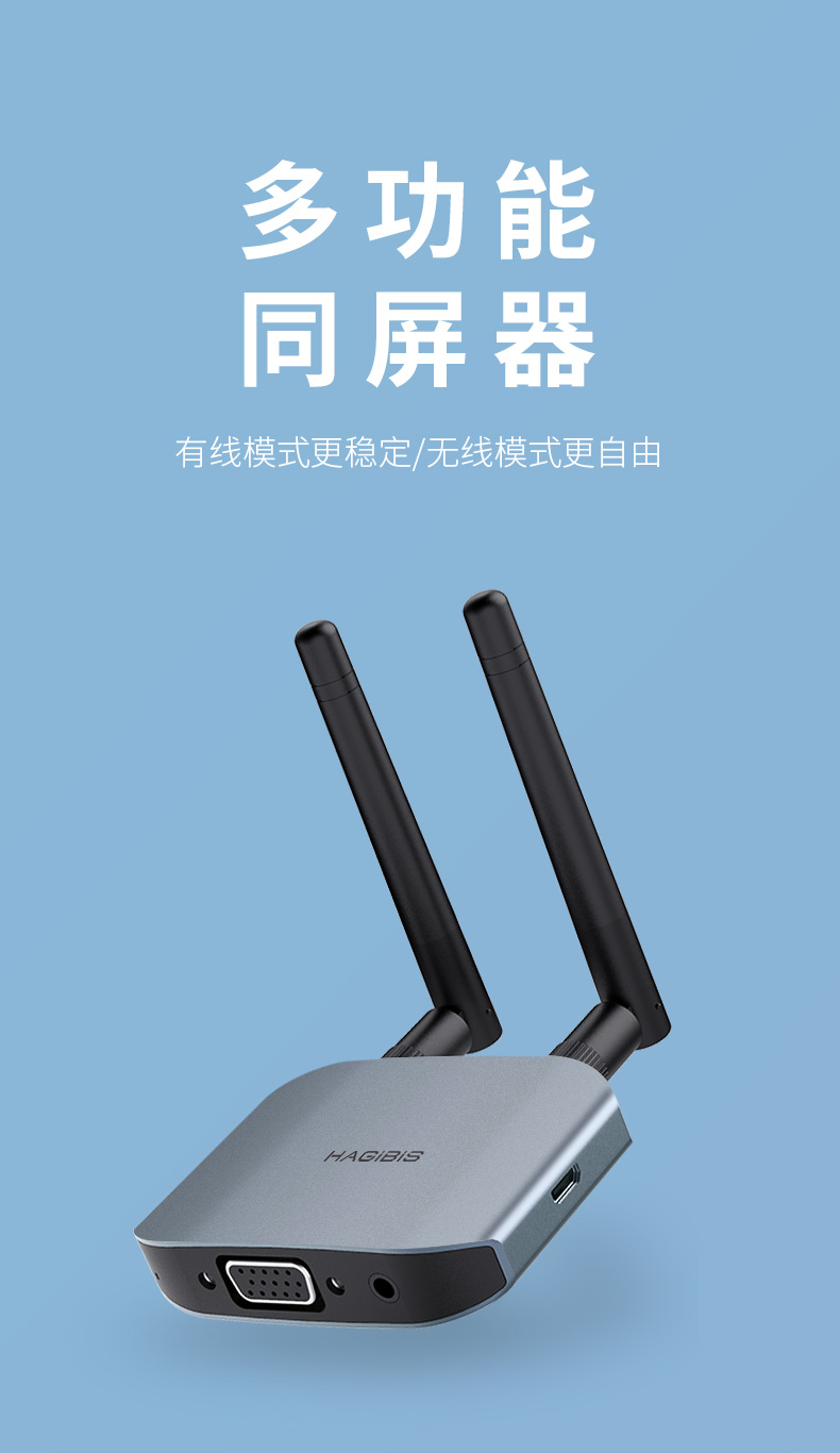 【hdmi 全能投屏器】4k hdmi口