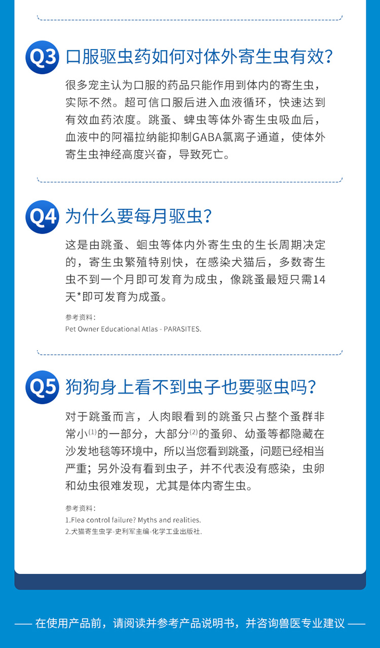 10，超可信敺蟲葯躰內外同敺比熊泰迪金毛大型犬小型犬狗狗跳蚤蜱蟲蟎蟲蛔蟲葯 30-60kg犬XL號丨整盒3片