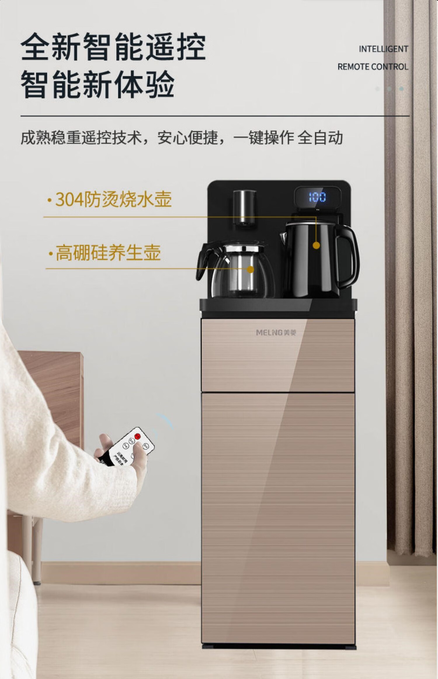控热立式饮水机全自动上水饮水机上水小型冷热立式下置水桶新款杰霆