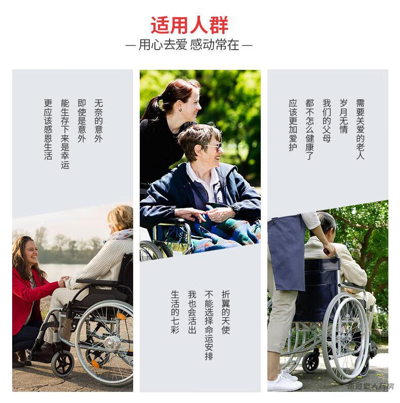 轮椅2_01.jpg
