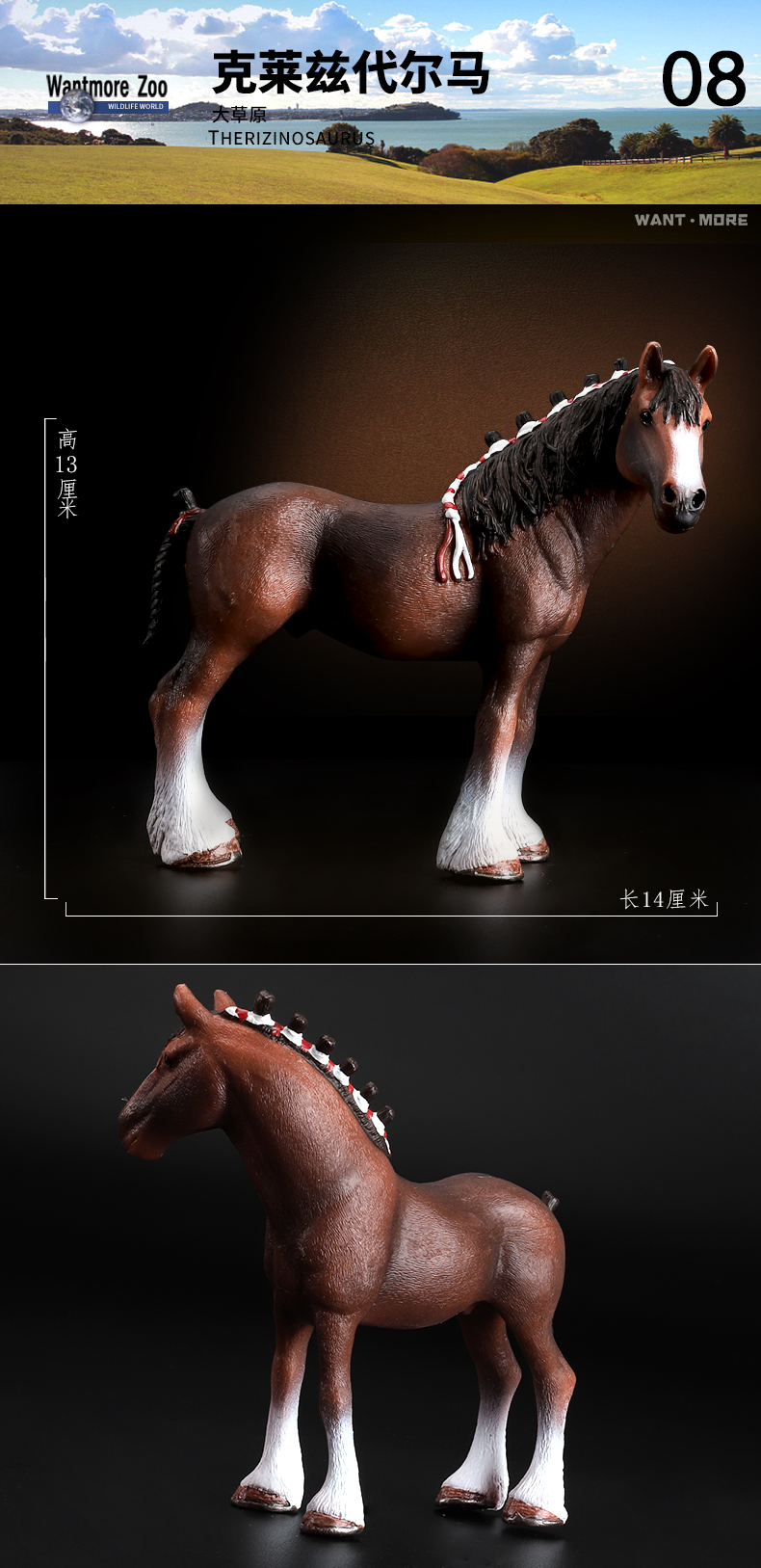 仿真马模型玩具骏马套装野生动物儿童过家家早教认知玩具儿童认知玩具