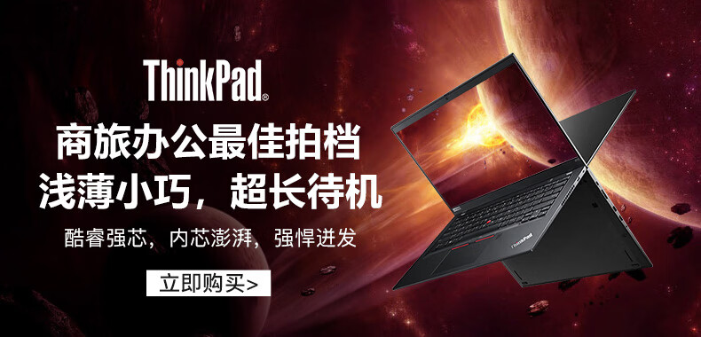联想lenovo拯救者r720y7000二手笔记本电脑电竞游戏ps设计剪辑本lol