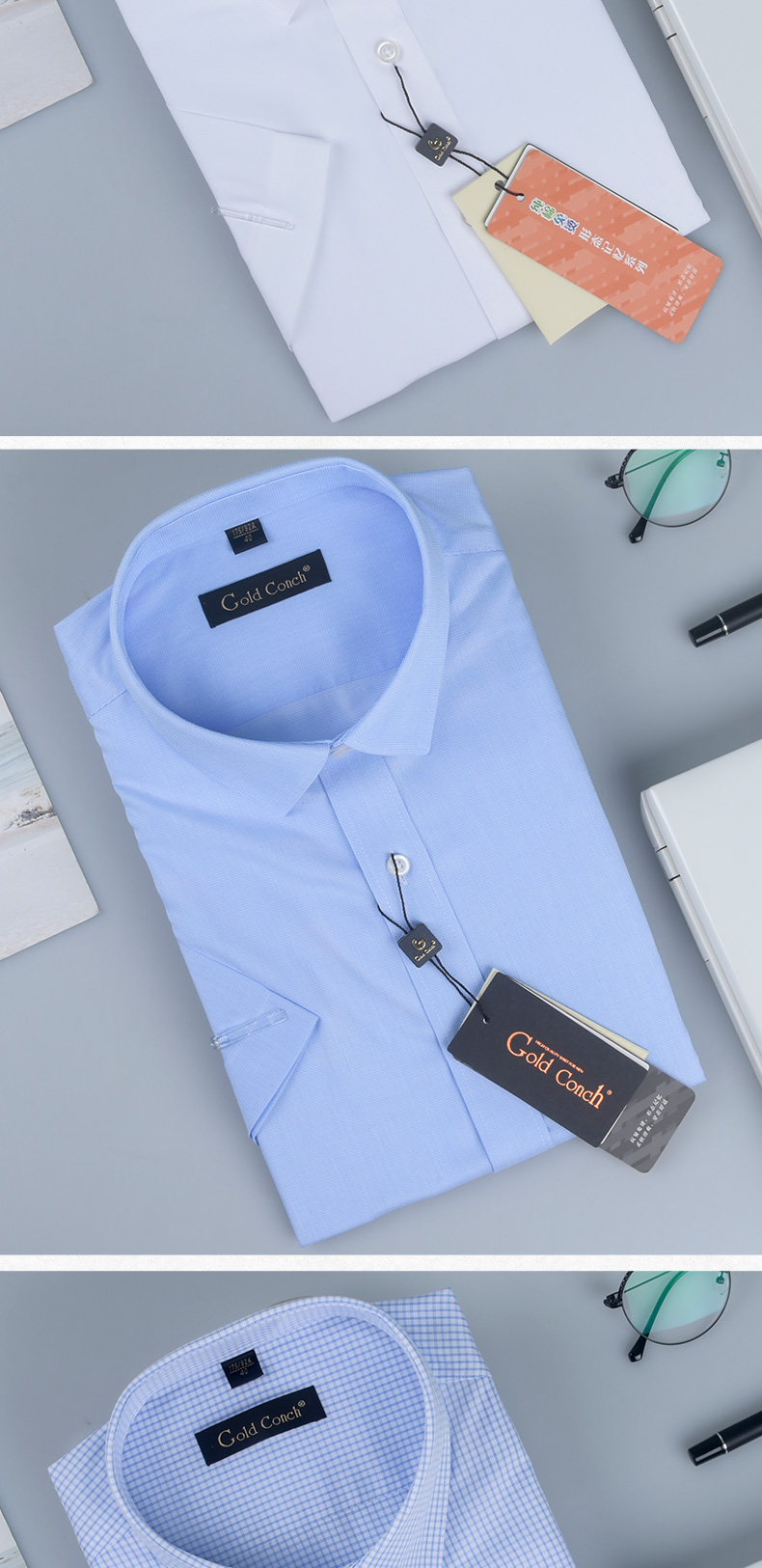 金海螺goldconch衬衫男短袖衬衣春夏纯棉免烫商务休闲精品男装男士