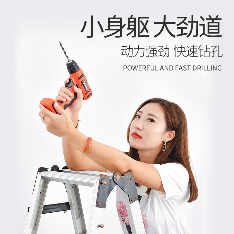 福瑞德電動螺絲刀小型手電鑽女士電鑽微型電起子電動五金工具螺絲批