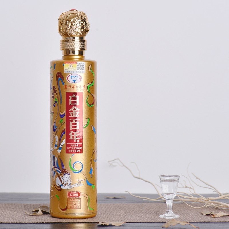 贵州茅台集团白金百年52度浓香型粮食酒送礼婚宴高端收藏送礼礼盒帝王
