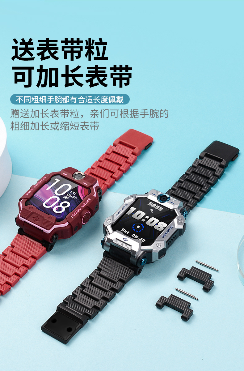 多乐由 适用小天才电话手表表带q1a/z6巅峰版闪扣磁吸替换带z7a磁铁