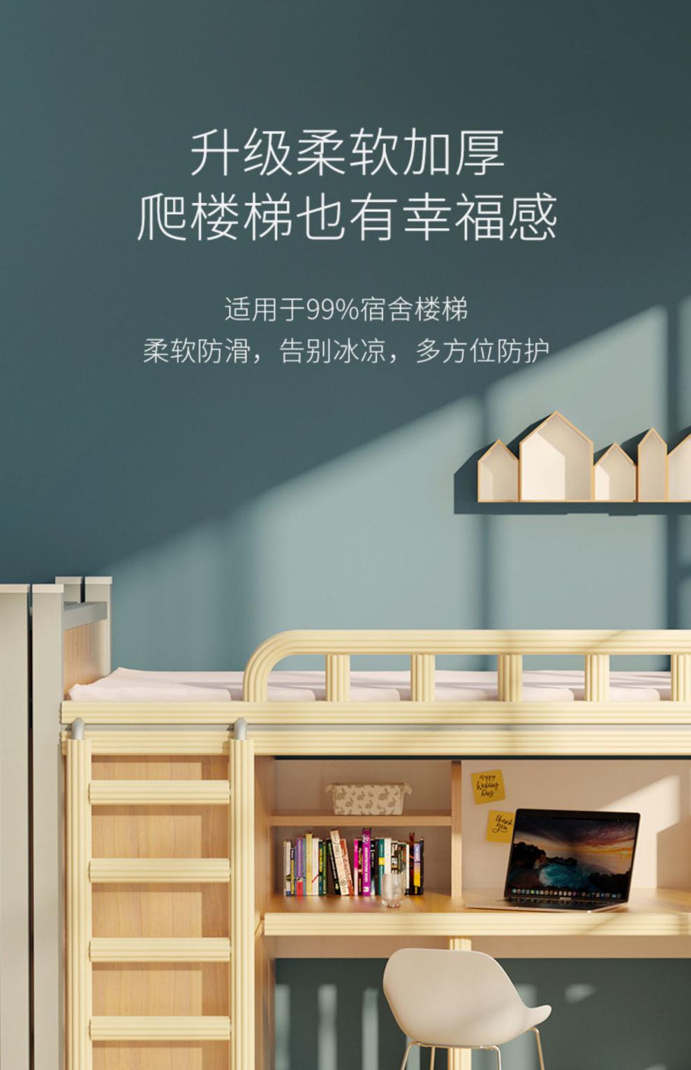 宿舍梯子脚踏垫宿舍楼梯脚踏垫梯子防滑垫泡沫寝室上铺脚垫海绵踏步垫