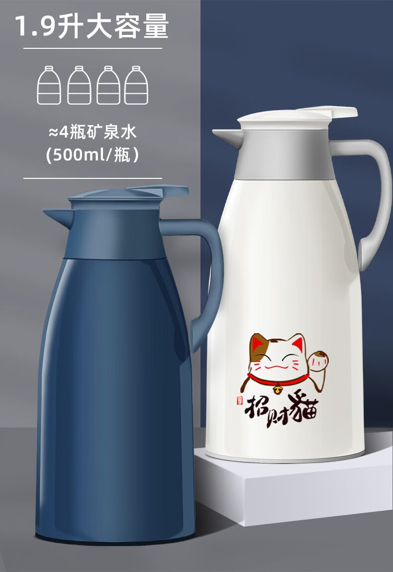 保温水壶家用开水壶热水瓶玻璃内胆暖水壶大容量便携保温瓶不锈钢星海