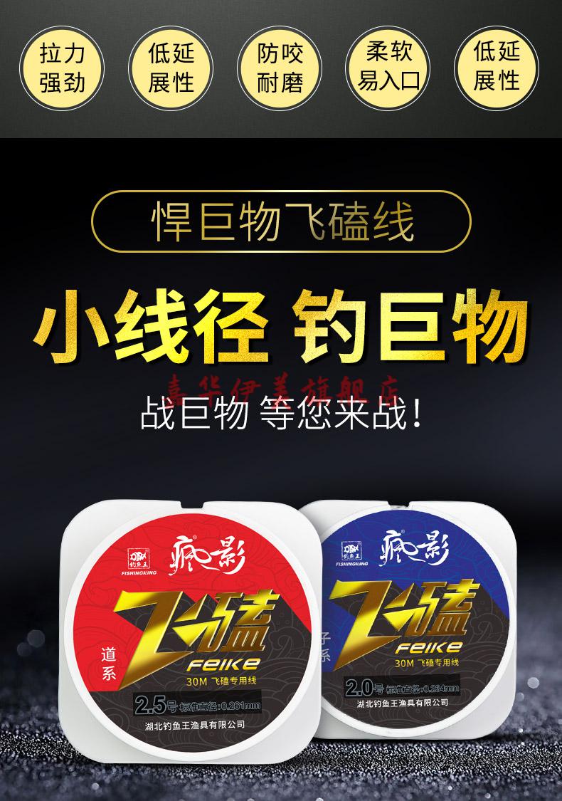 京固钓鱼王激光飞磕子线拉力好的钓鱼线强劲拉力主线进口纳米钓线
