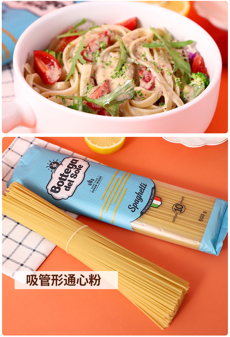 kdv俄罗斯通心粉袋装 吸管形通心粉500g【图片 价格 品牌 报价】-京东