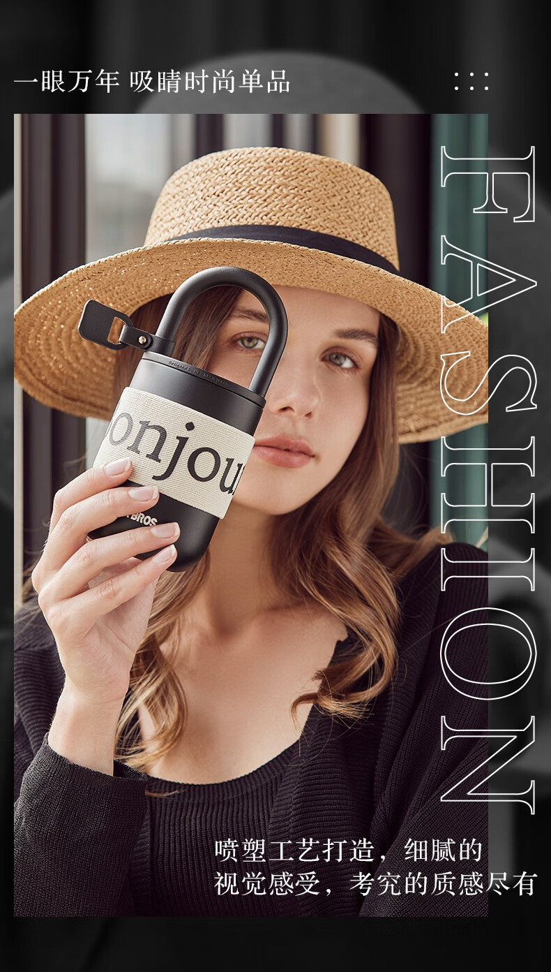 海尔兄弟(haierbros) 海尔兄弟保温杯女高颜值儿童学生大容量水杯网红