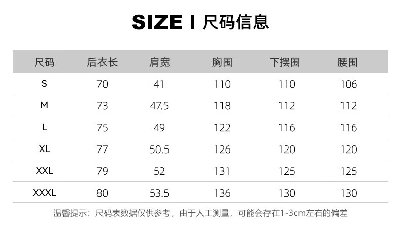 拓路者（Pioneer Camp）游耐磨登山硬壳防风爬山隼冲锋衣东丽男春秋季新款户外防水防风硬壳登山服耐磨爬山外套 黑色-单冲无内胆 L详情图片9