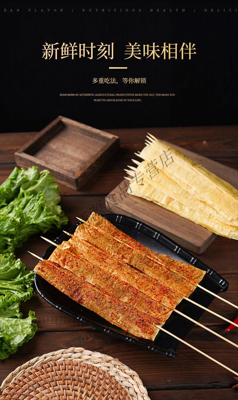 烤豆皮串商用麻辣烫涮串铁板老式炸串火锅干货 500串 20串【图片 价格