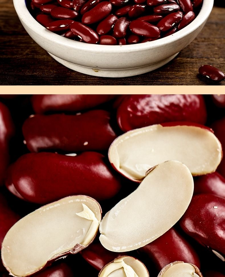 云南红腰豆大红豆红芸豆饭豆农家自产豆类杂粮煲粥煮汤 500克【图片