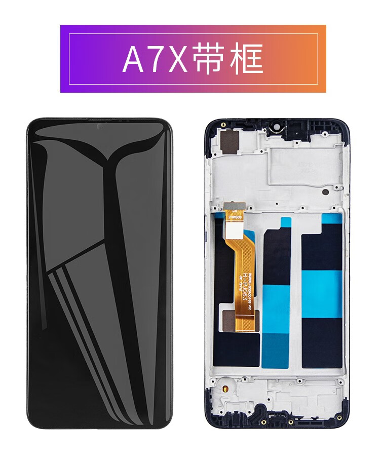 oppoa83屏幕材质图片